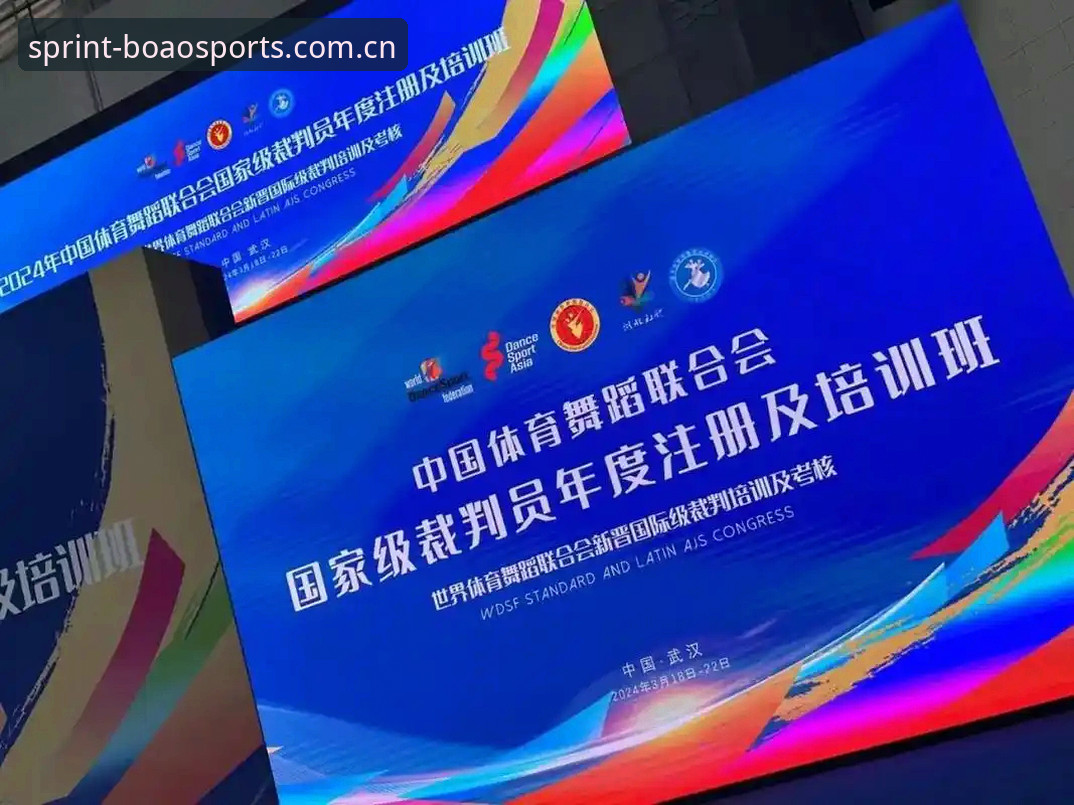 博澳体育官方版 博澳体育官方版2024:5个核心功能让赛事追踪更高效