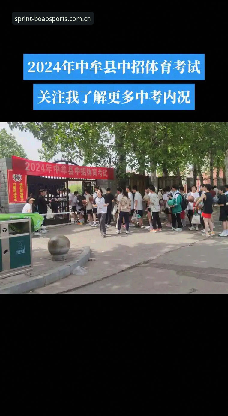 博澳体育官方版2024：5个核心功能让赛事追踪更高效